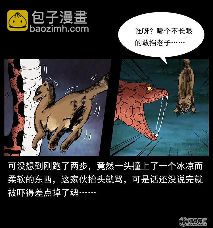 141 进山62