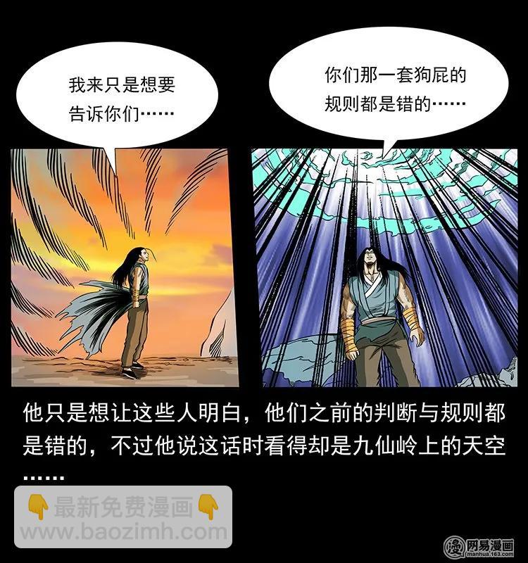 142 黑狐50