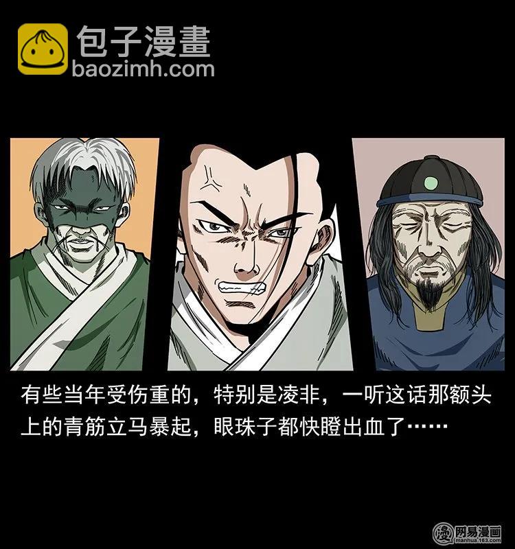 142 黑狐71