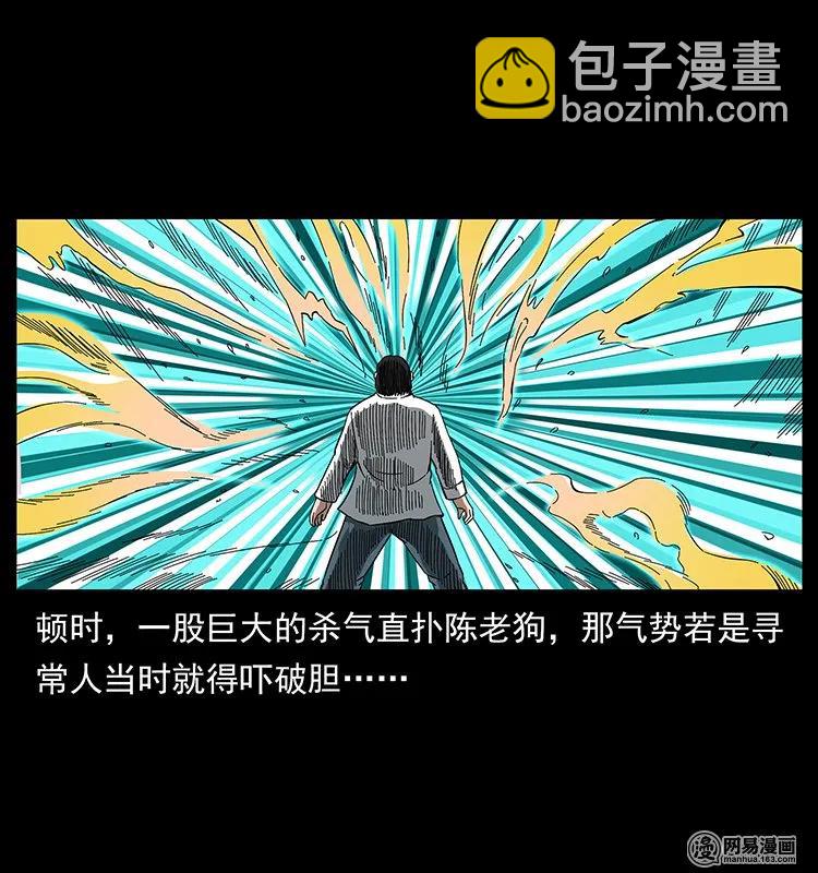 142 黑狐74