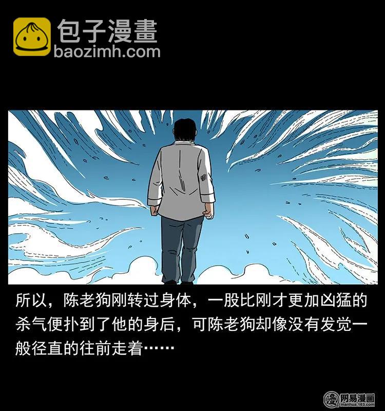 142 黑狐79