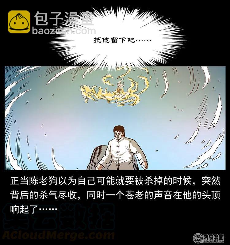142 黑狐80