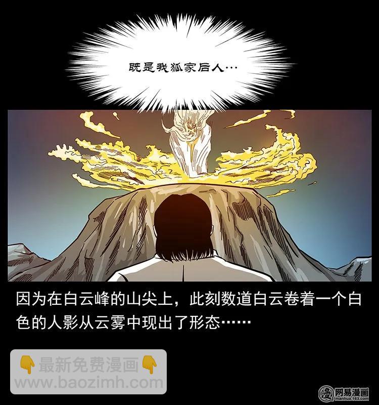 142 黑狐82