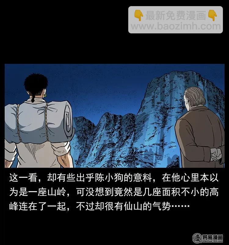 142 黑狐90