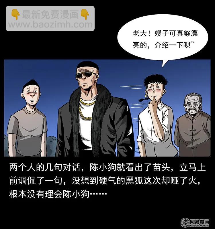 144 下山2