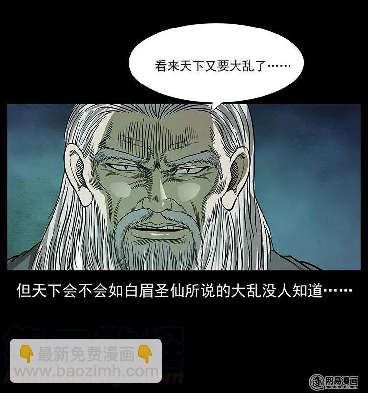 144 下山20