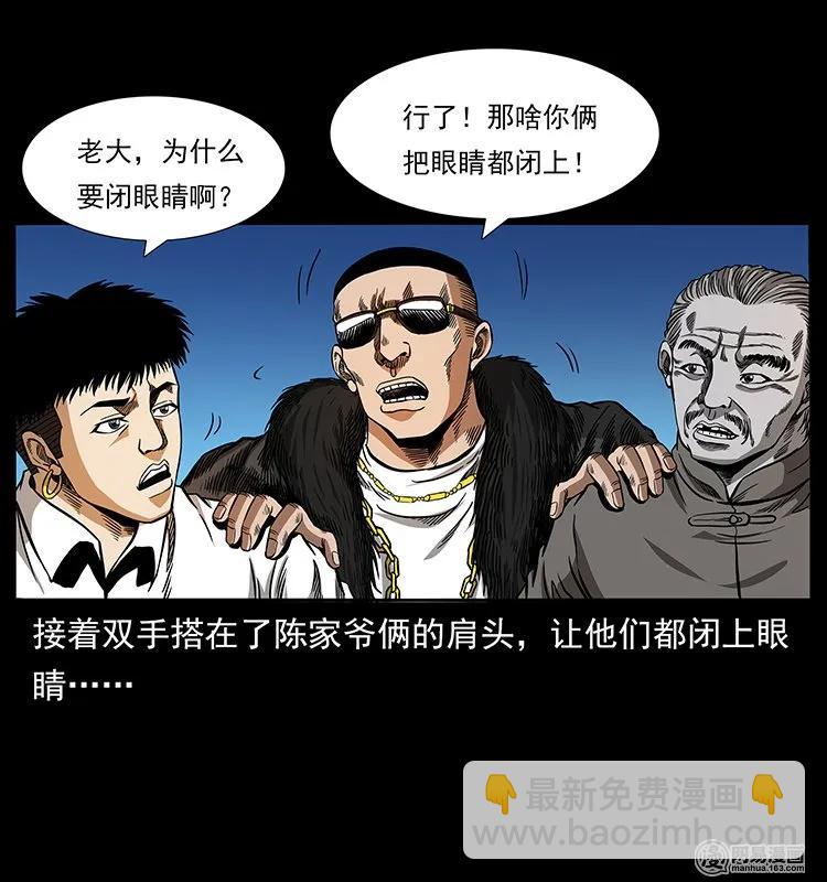 144 下山27