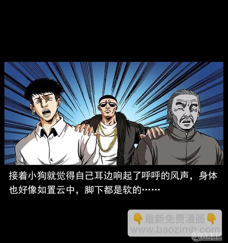 144 下山29