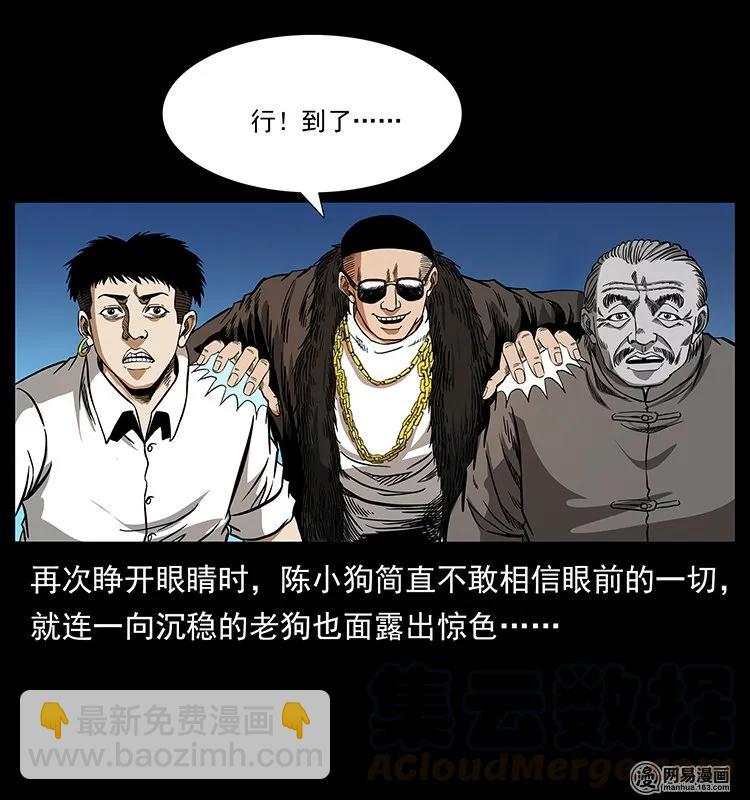 144 下山32