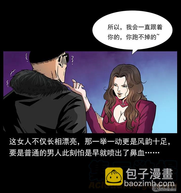 144 下山4