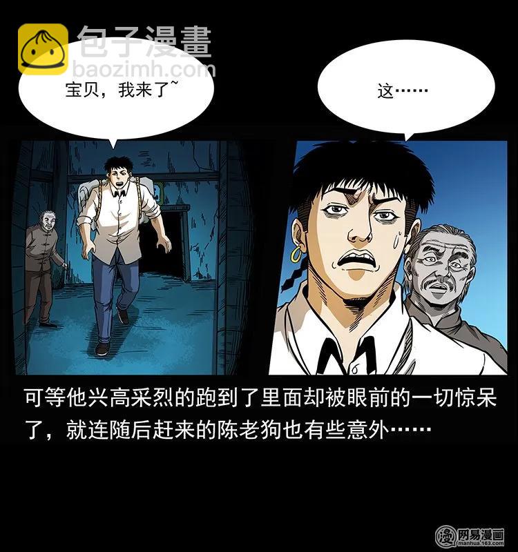 144 下山41