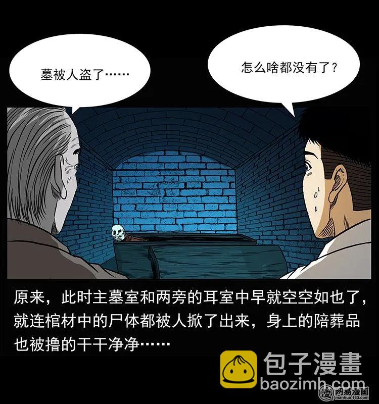 144 下山42