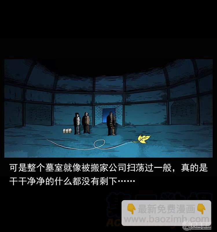 144 下山44