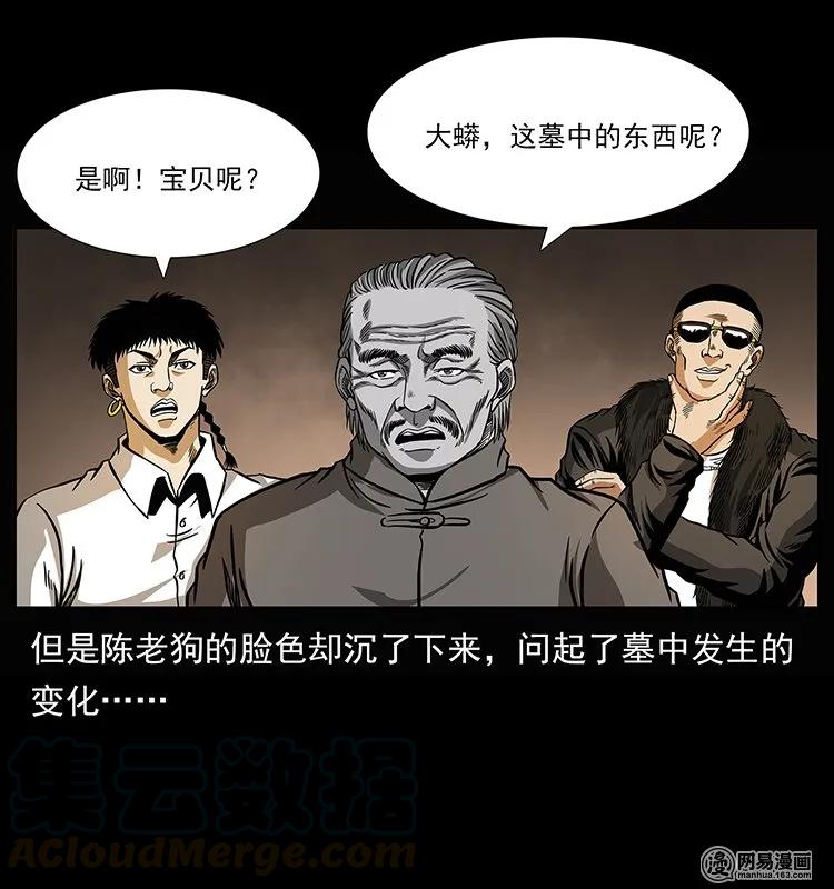 144 下山48