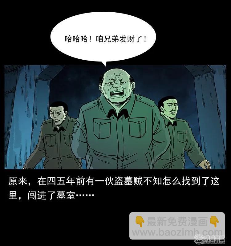144 下山55