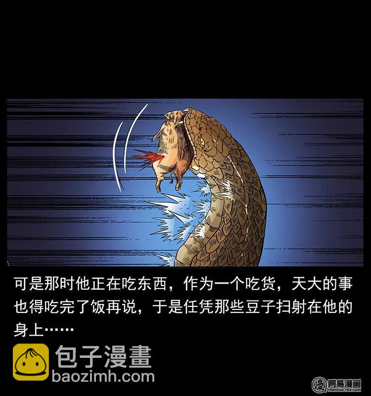 144 下山59
