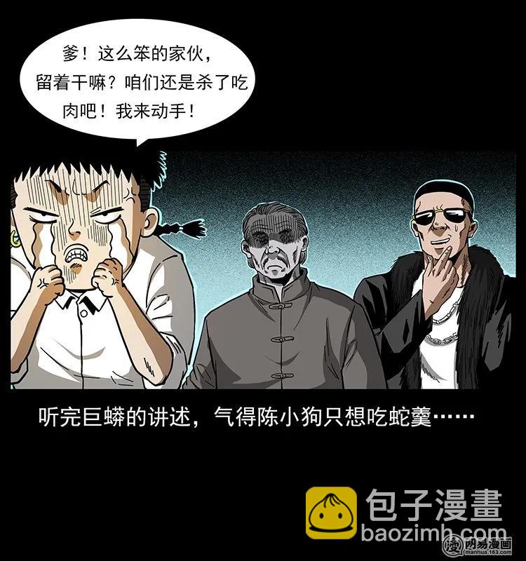 144 下山66