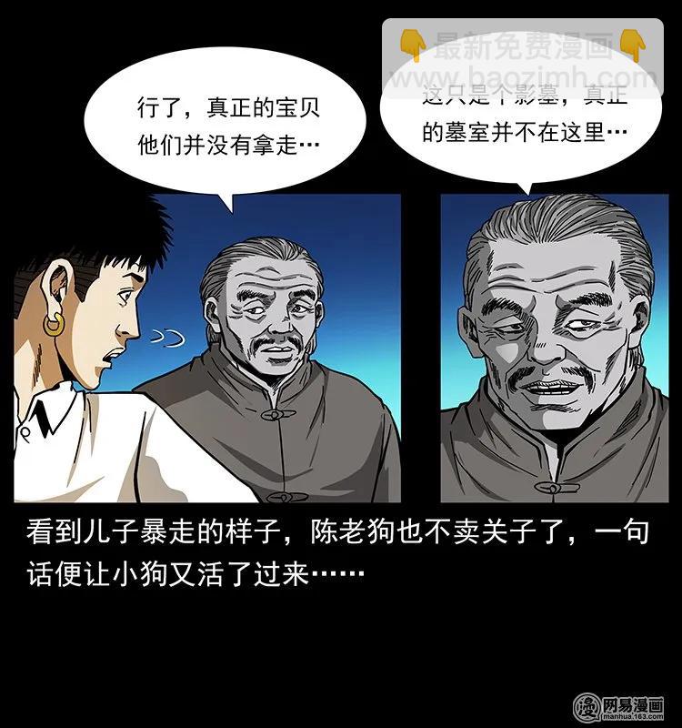 144 下山67