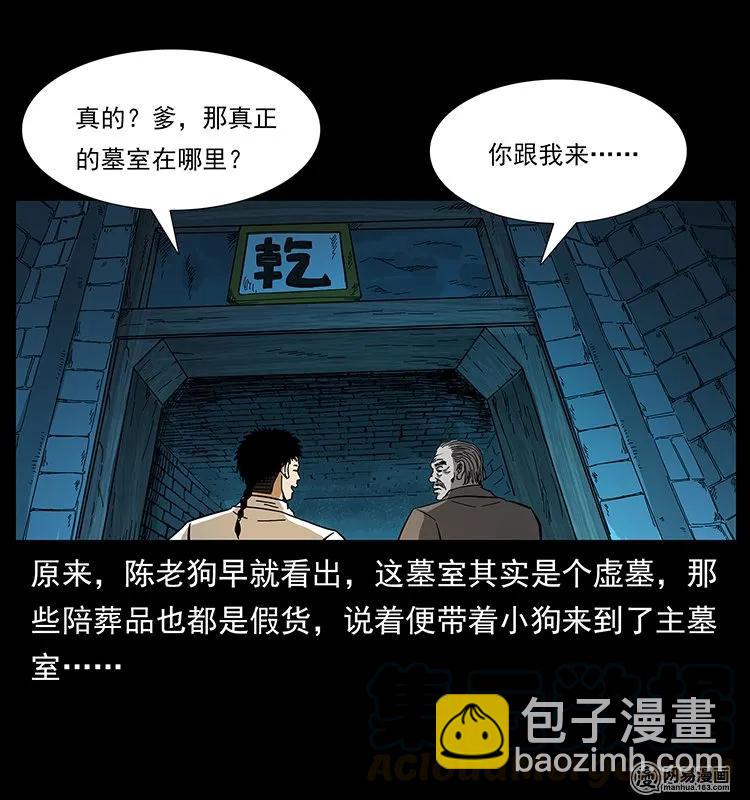 144 下山68