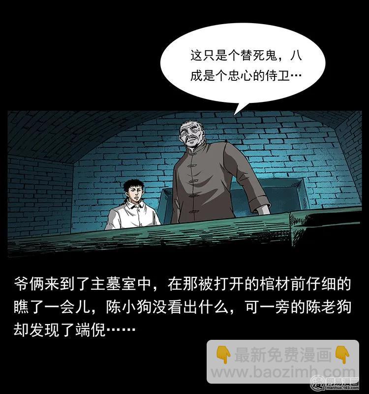 144 下山69