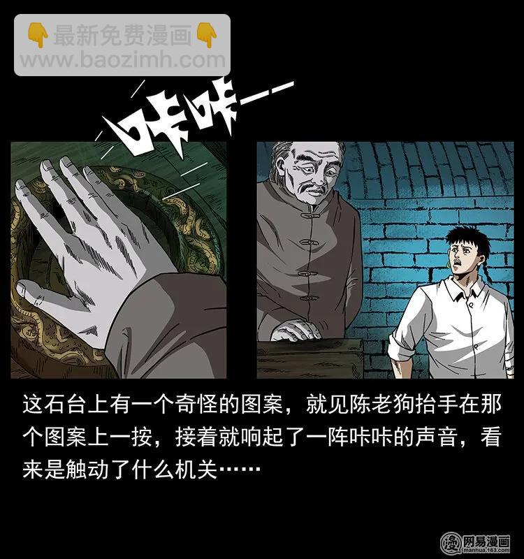 144 下山71