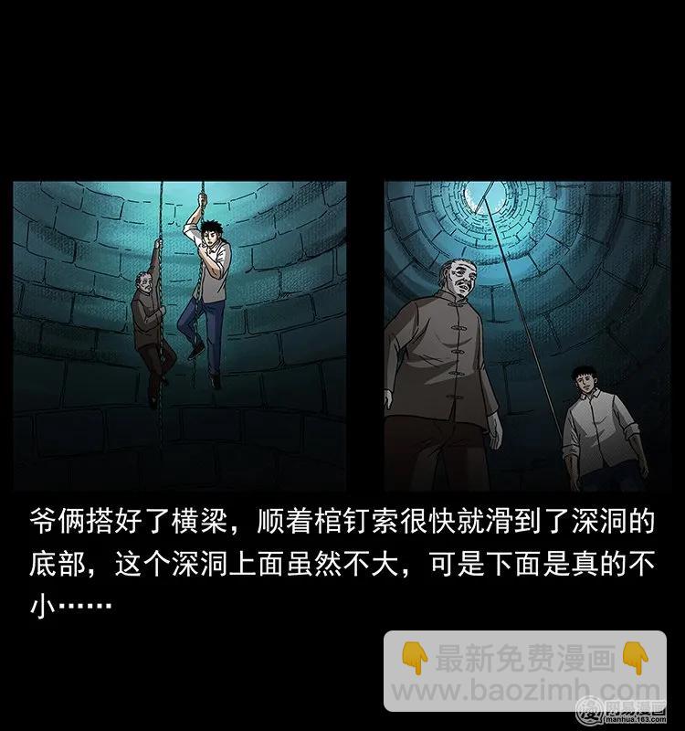 144 下山74