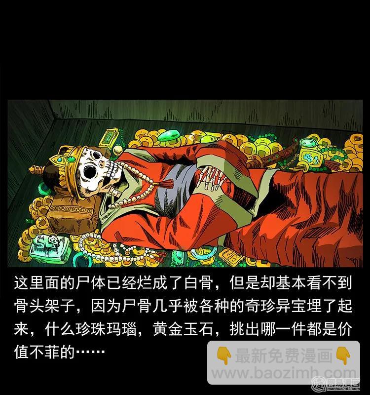 144 下山77
