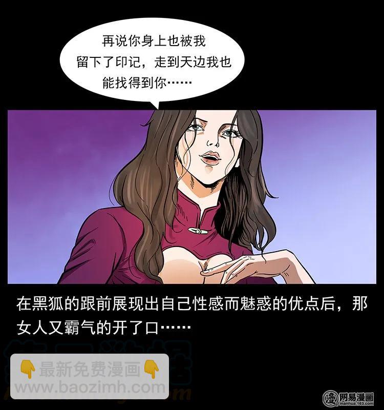 144 下山8