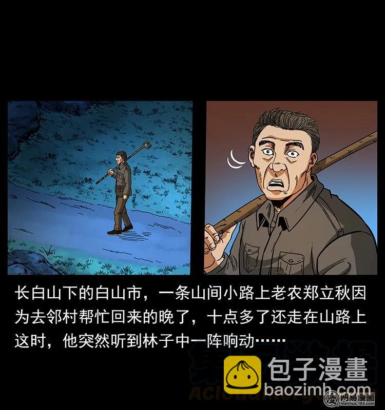 144 下山88
