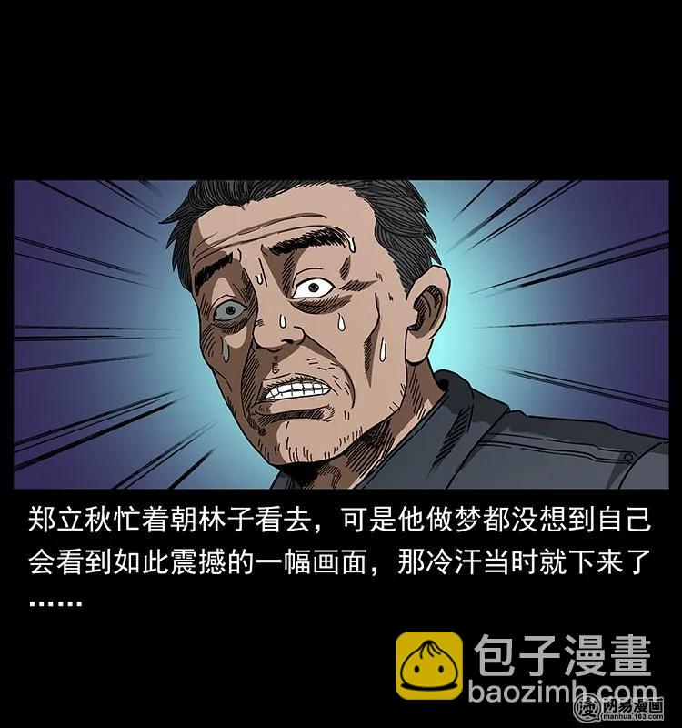 144 下山89
