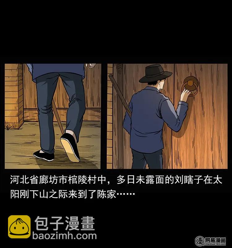 145 妖仙对战1