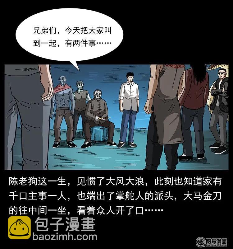 145 妖仙对战35