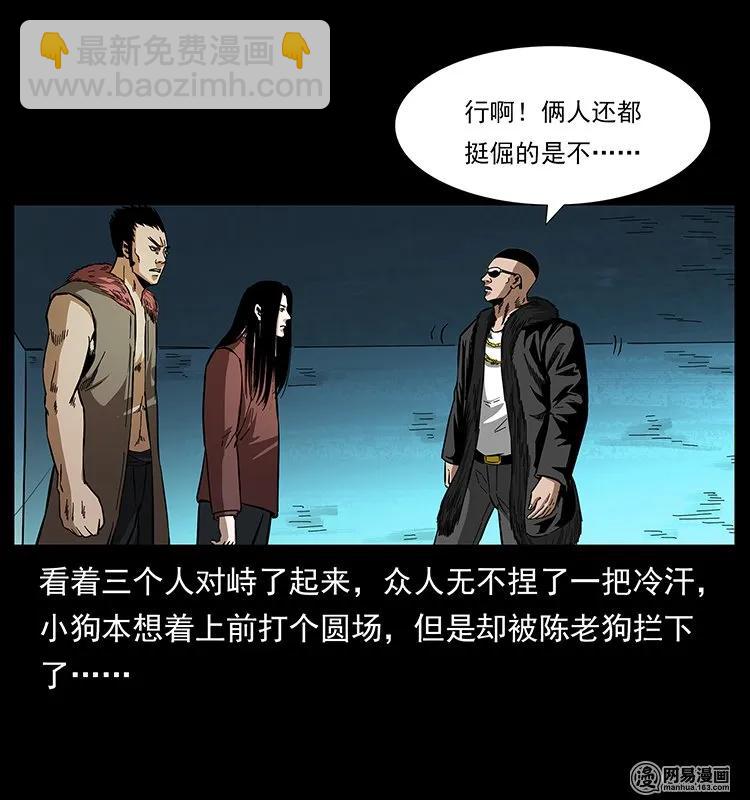 145 妖仙对战65