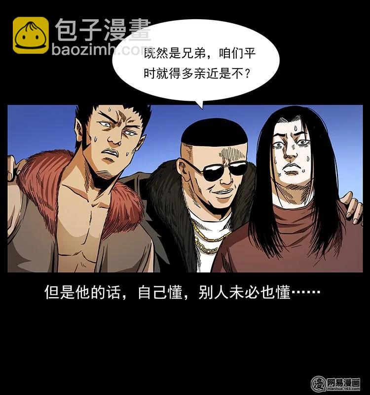 145 妖仙对战69