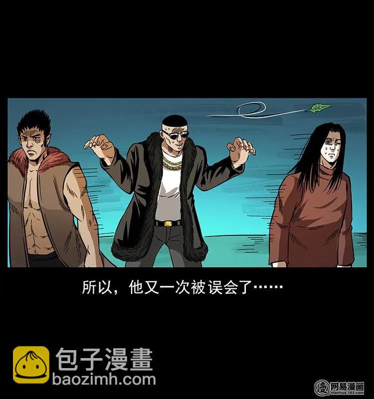 145 妖仙对战70