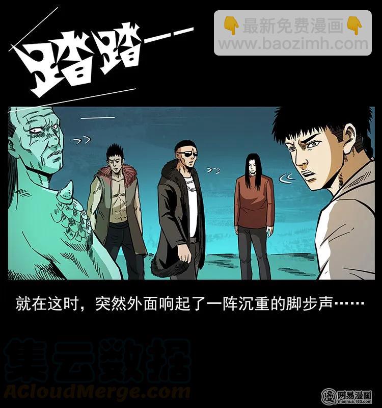 145 妖仙对战72