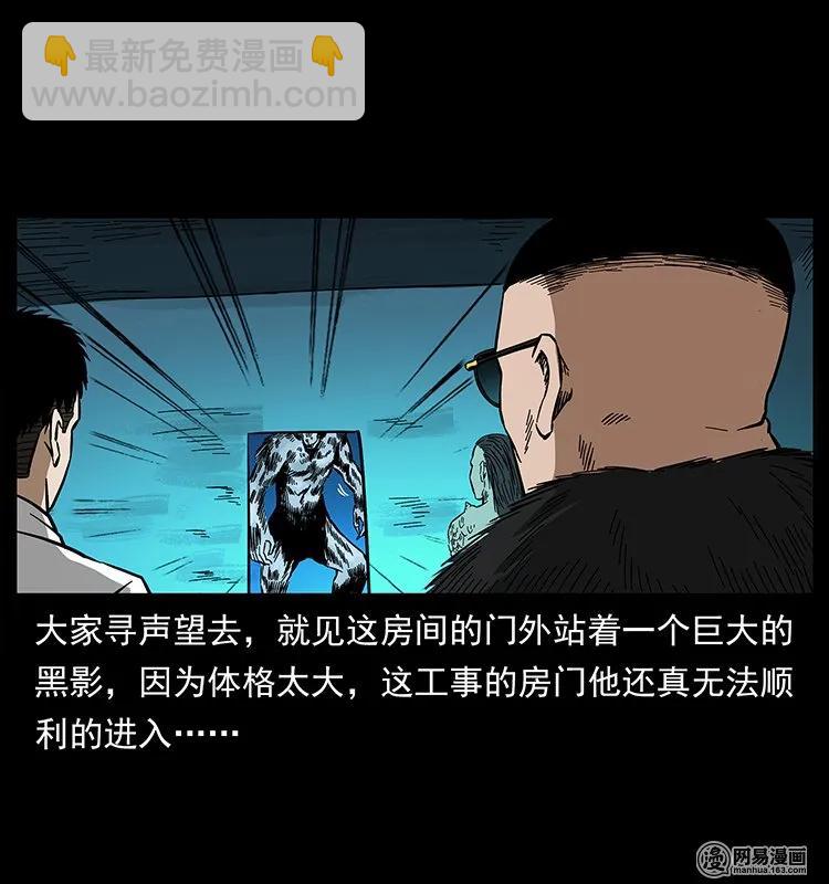 145 妖仙对战73