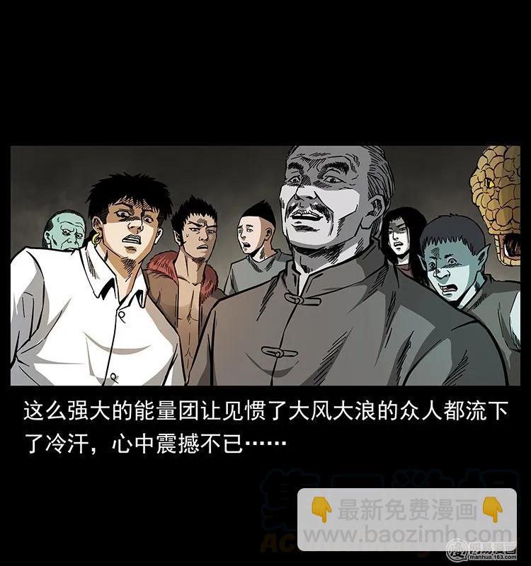 145 妖仙对战84