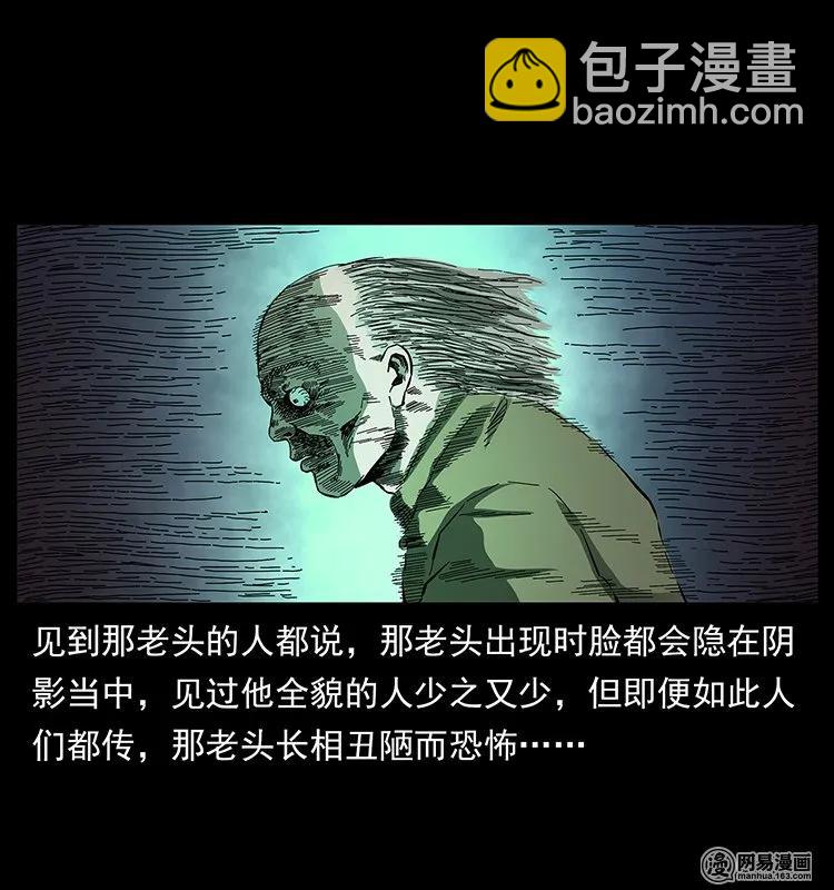 146 京城某会馆灵异传闻79