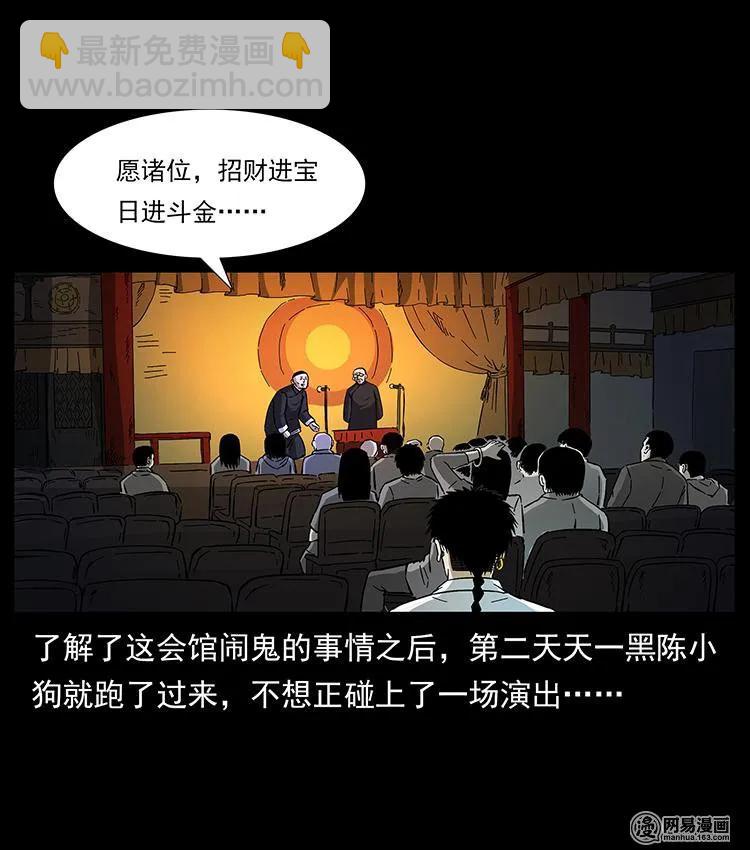 147 麻风老鬼1