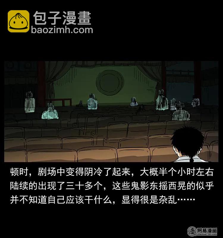 147 麻风老鬼10