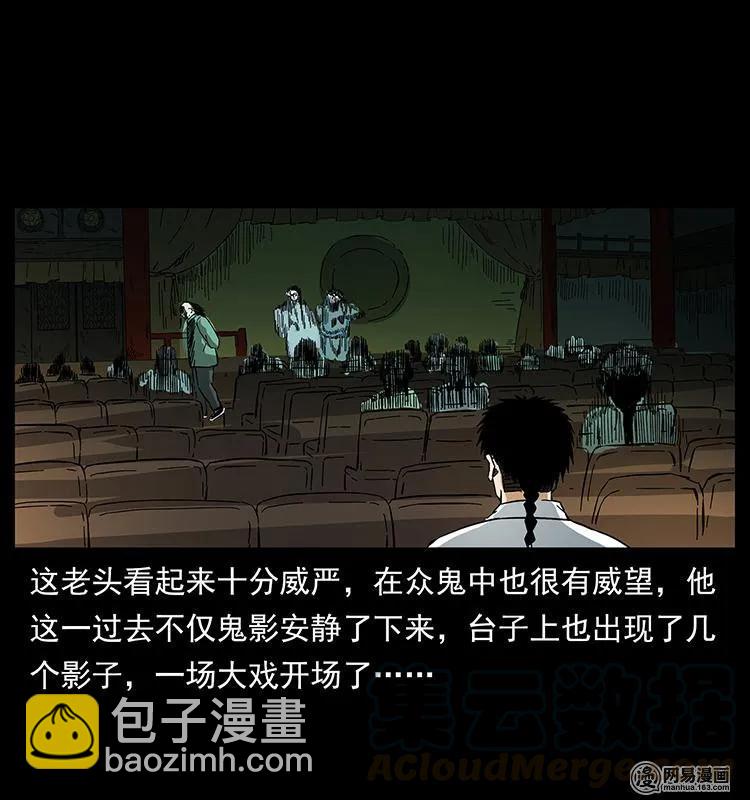 147 麻风老鬼12