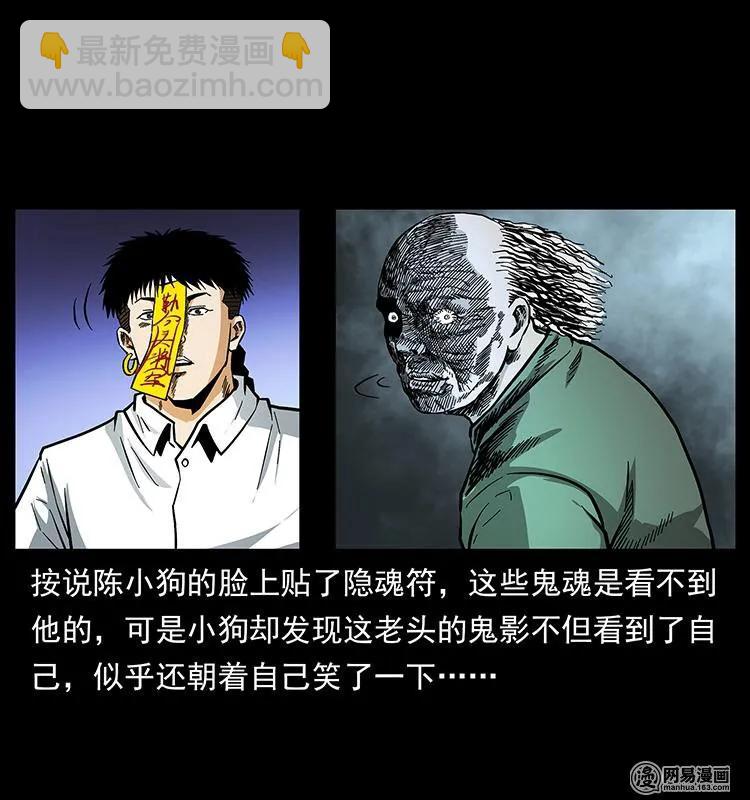 147 麻风老鬼13