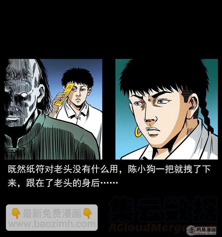 147 麻风老鬼16