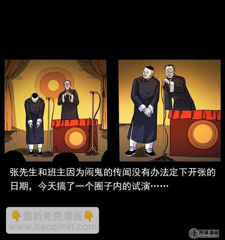 147 麻风老鬼2