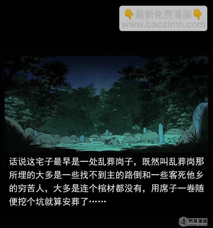 147 麻风老鬼25