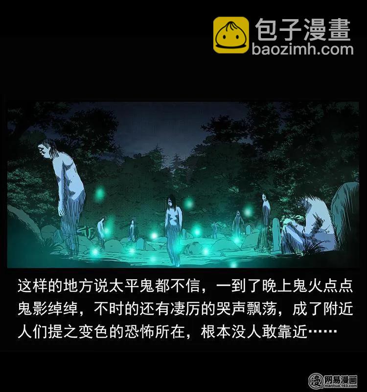 147 麻风老鬼26