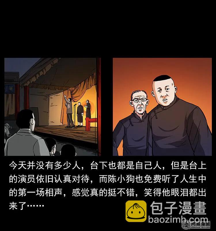 147 麻风老鬼3