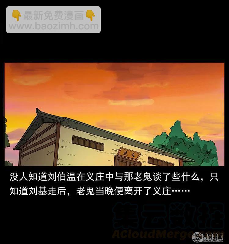 147 麻风老鬼40