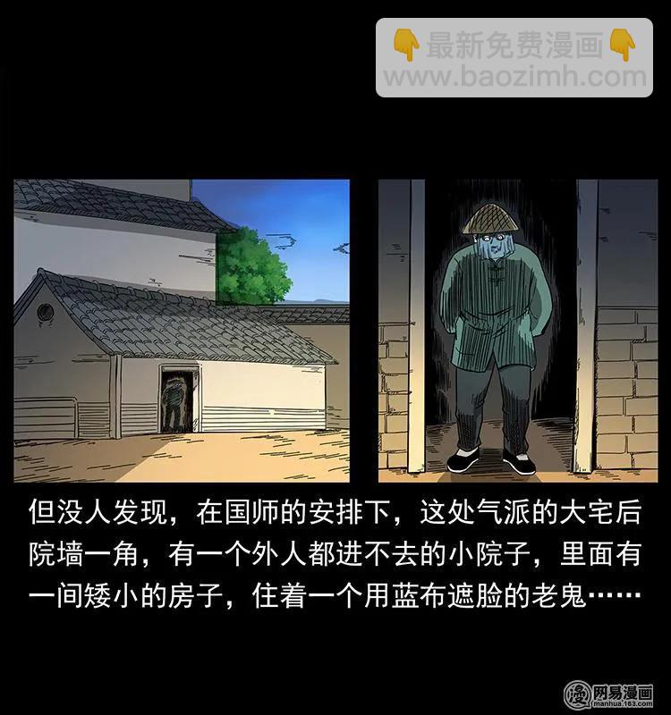 147 麻风老鬼42